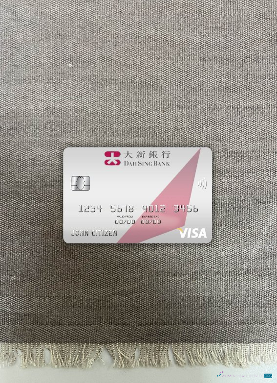 Download Hong Kong Dah Sing Bank visa card photolook front Photoshop template